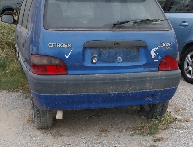 Φωτογραφία 2